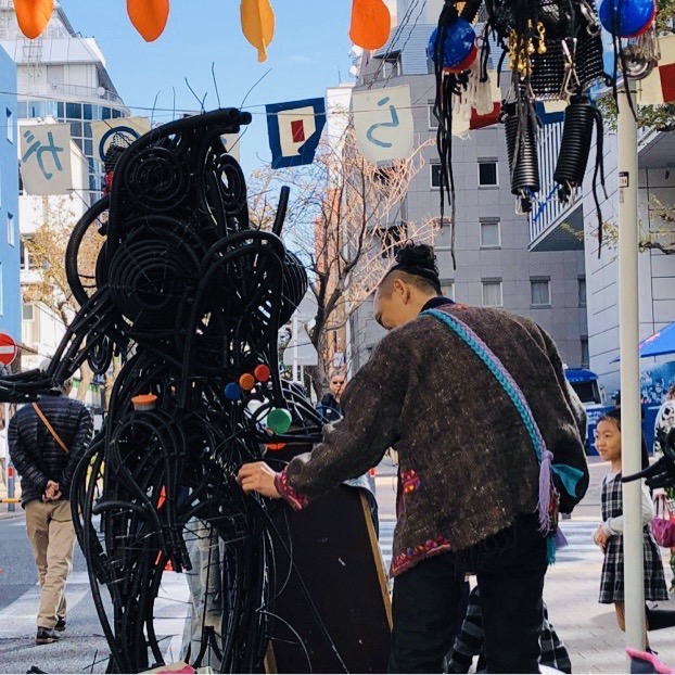 念形師 家元 須永健太郎