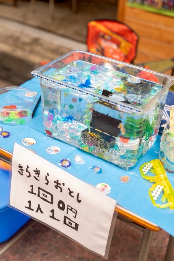 中銀どんぶらこ