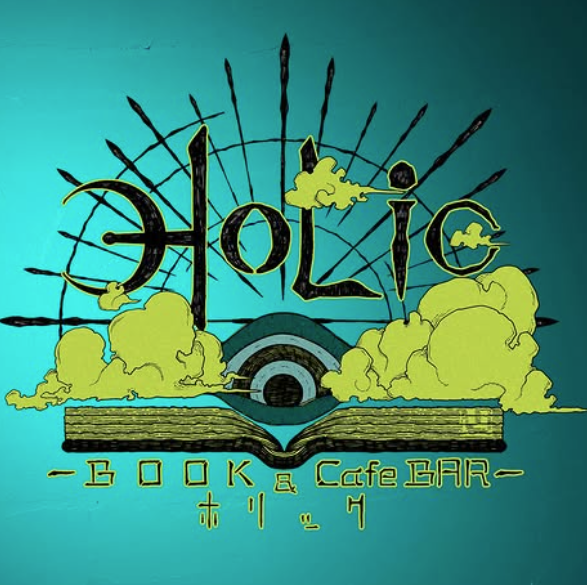 BOOK&CafeBar HoLic